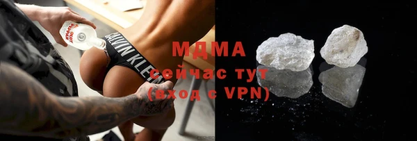 MDMA Аркадак